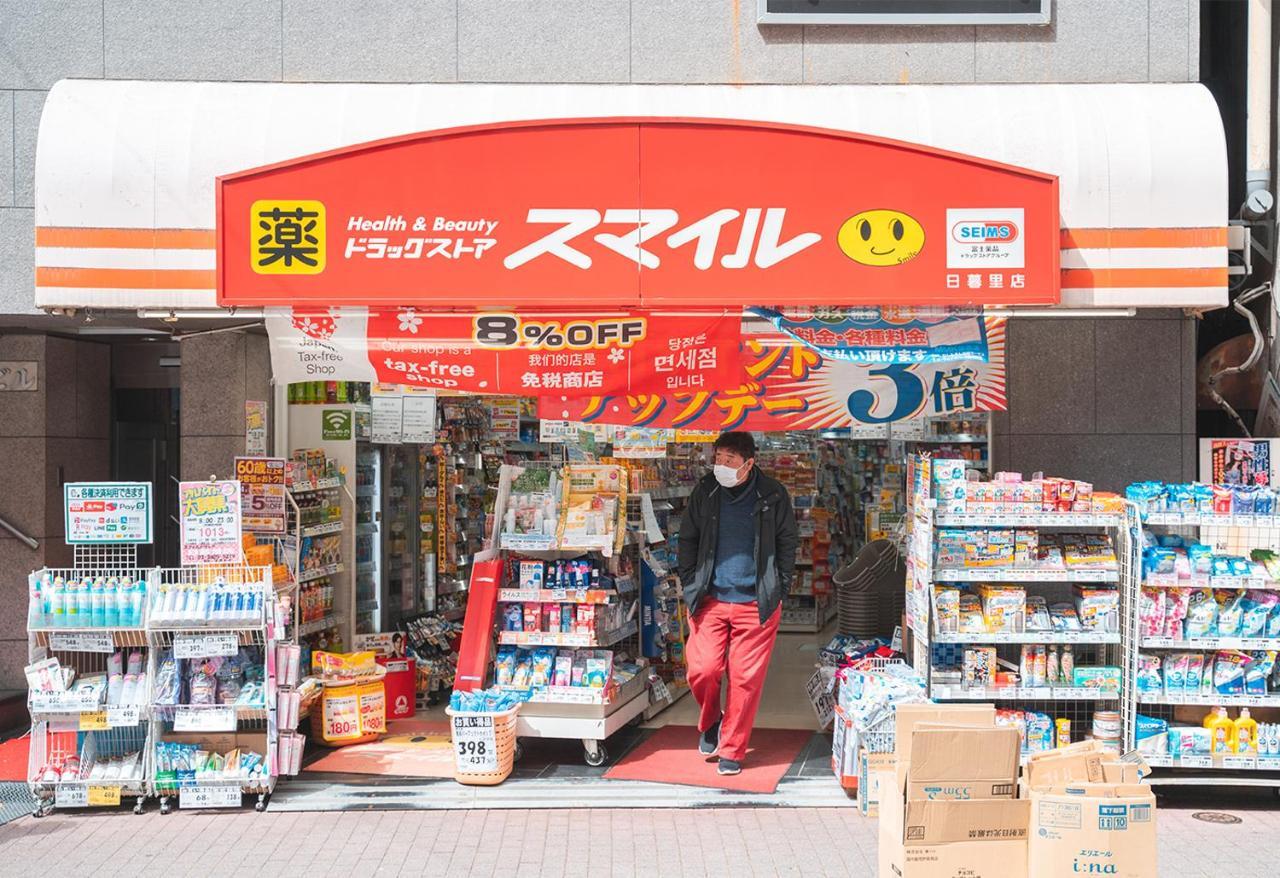 Ustay Nippori Tokio Exterior foto
