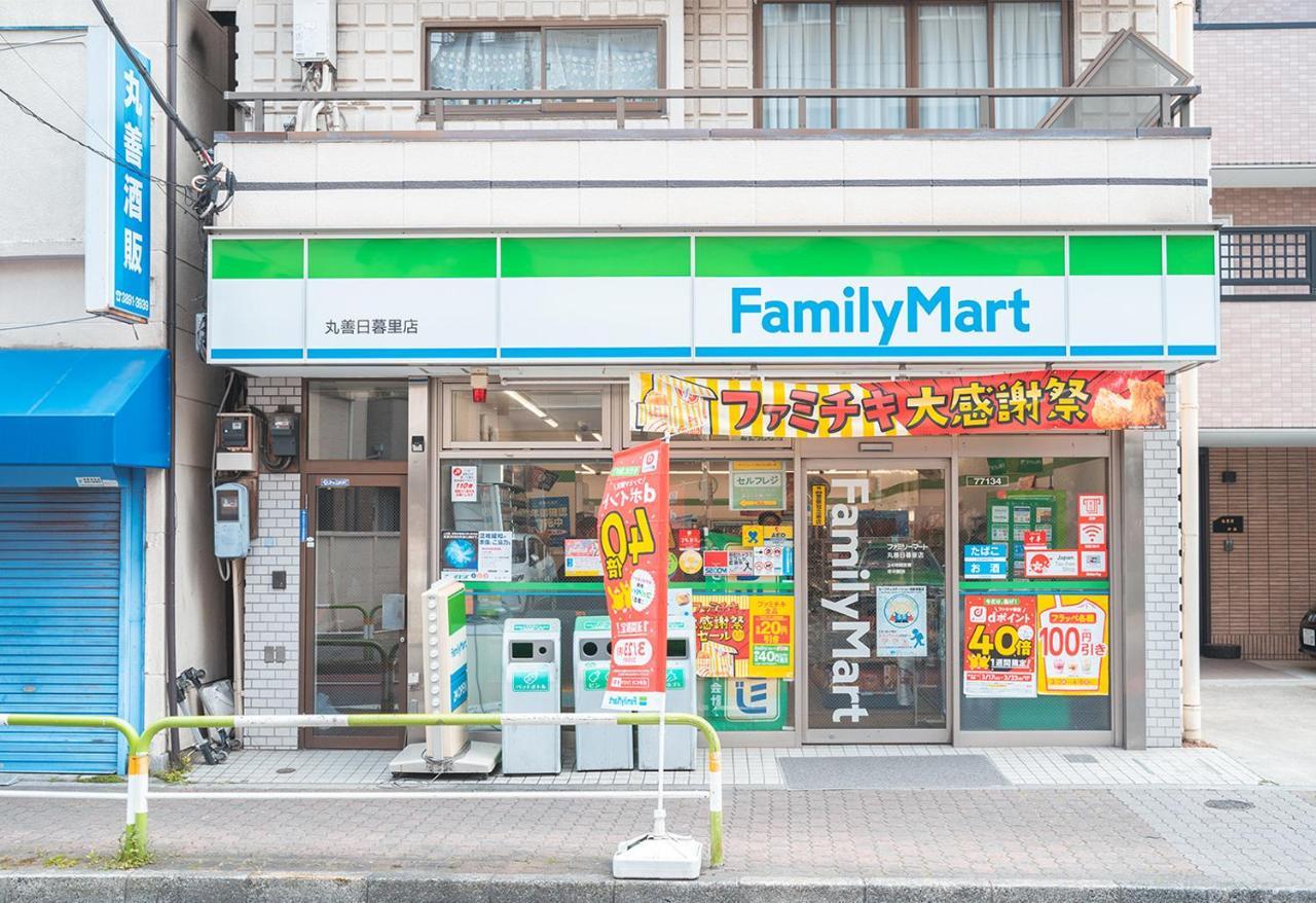 Ustay Nippori Tokio Exterior foto