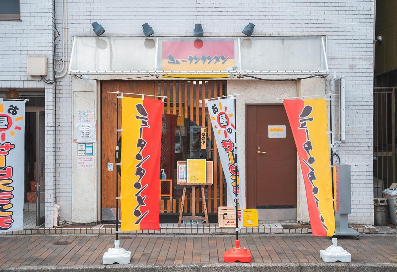 Ustay Nippori Tokio Exterior foto